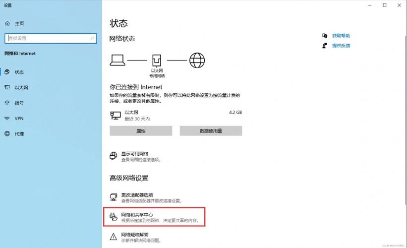 win10电脑共享怎么设置