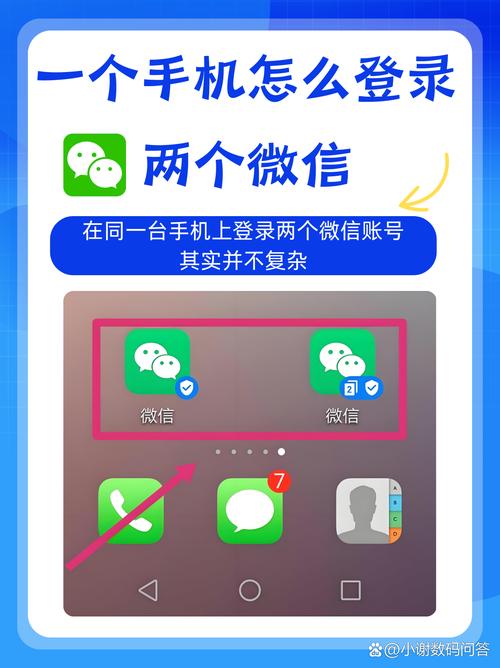 微信除了手机号还能怎么注册
