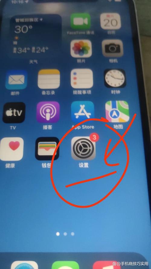 苹果手机低电量模式怎么关闭