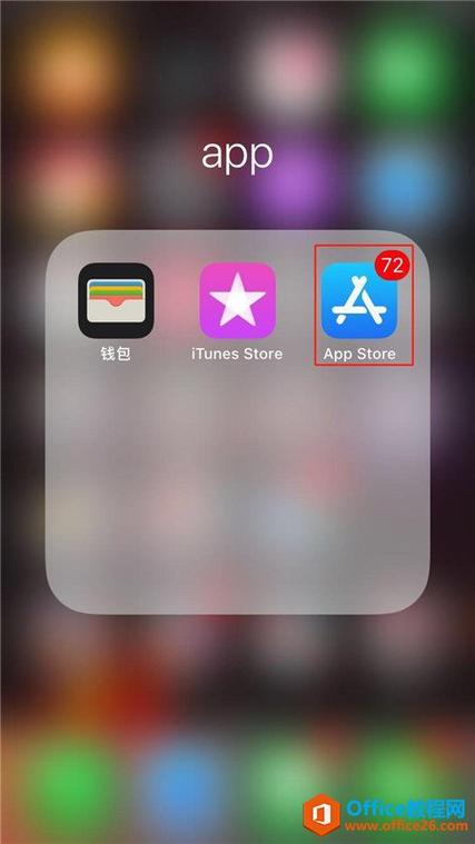 苹果手机怎么下载第三方软件