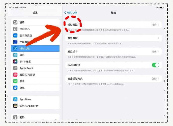 安卓gamepad怎么设置