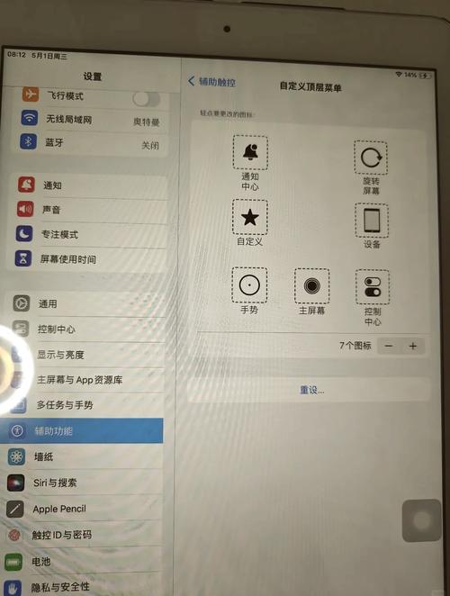 安卓gamepad怎么设置