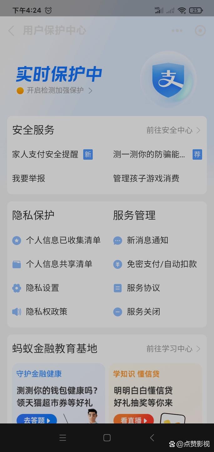 一个手机号可以绑定几个快手