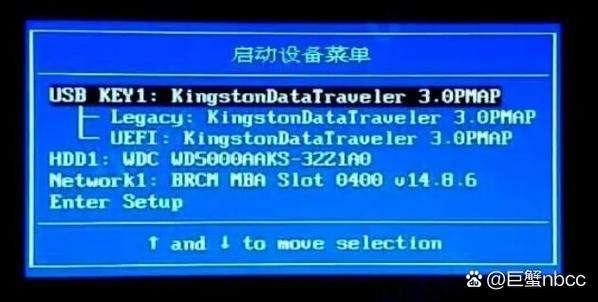 联想笔记本电脑设置u盘启动