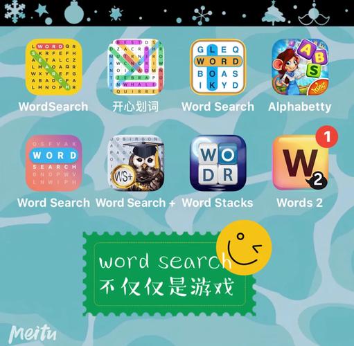 wordpack安卓版下载