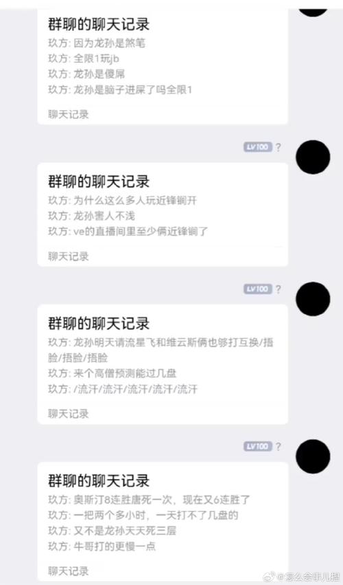 qq手机聊天记录同步到电脑