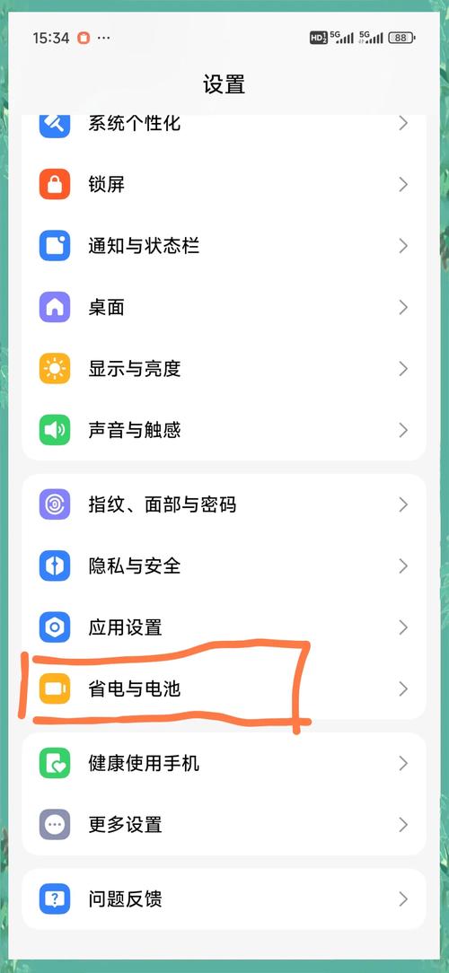 手机充电慢的原因和解决方法