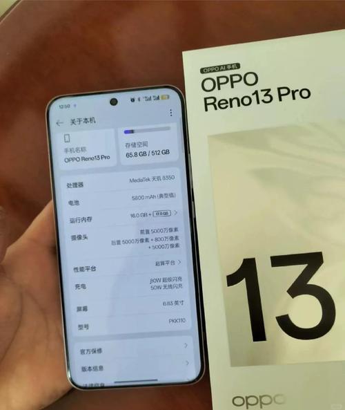 oppo手机怎么看出厂日期