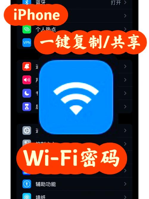 手机wifi如何共享给电脑