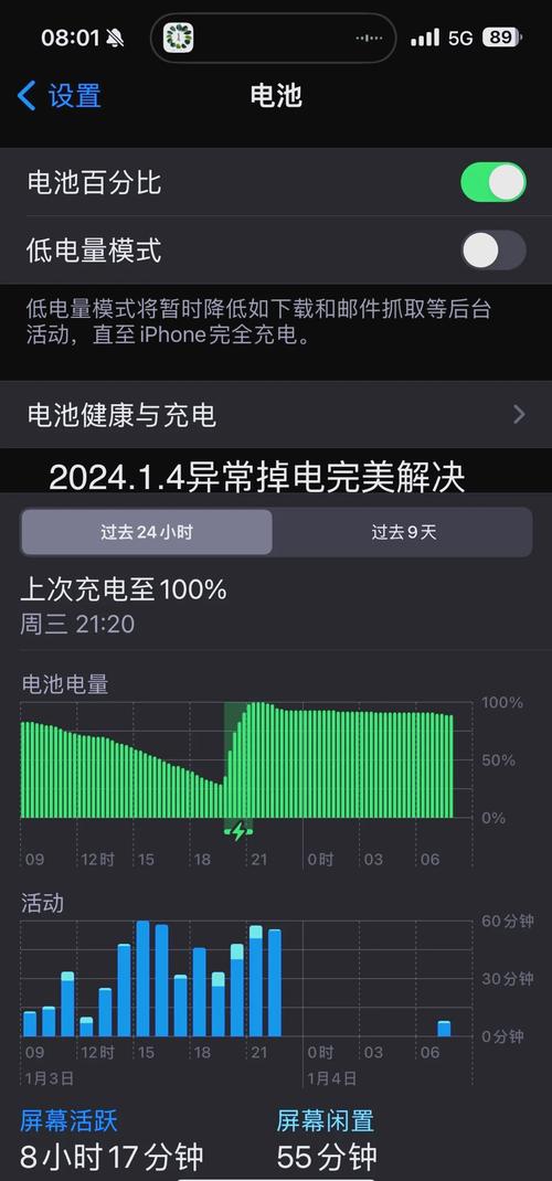 苹果手机电量剩多少充电最好
