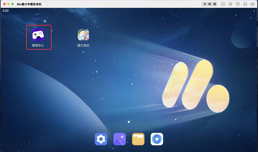 电脑下载软件怎么下载到桌面