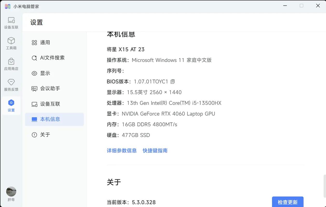 电脑下载软件怎么下载到桌面