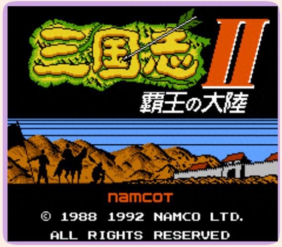 三国志2霸王大陆中文版安卓