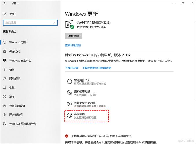 win10关闭电脑自动更新
