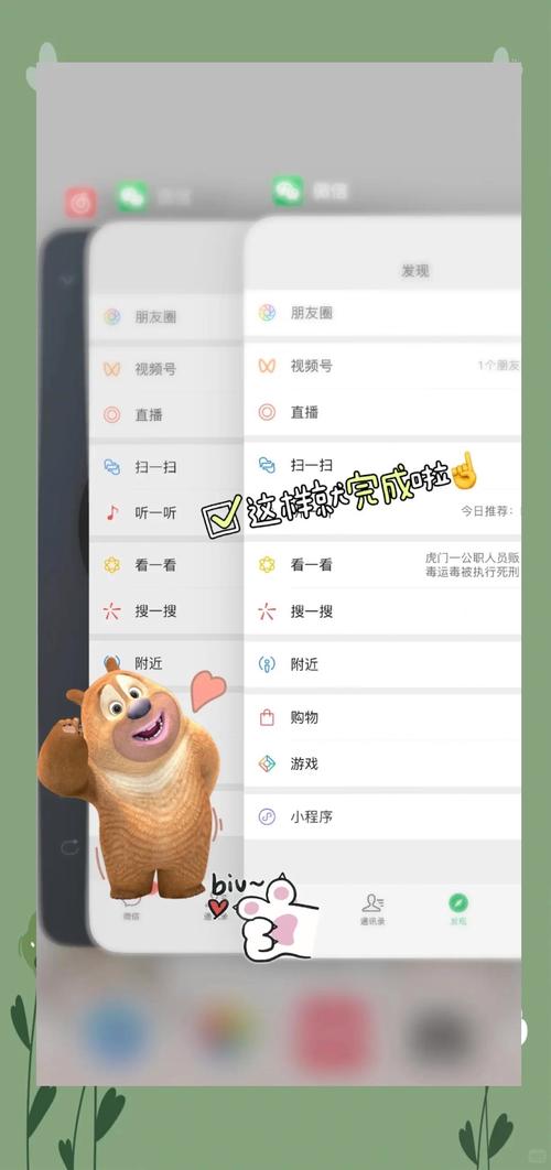 一个手机可以登录两个微信吗
