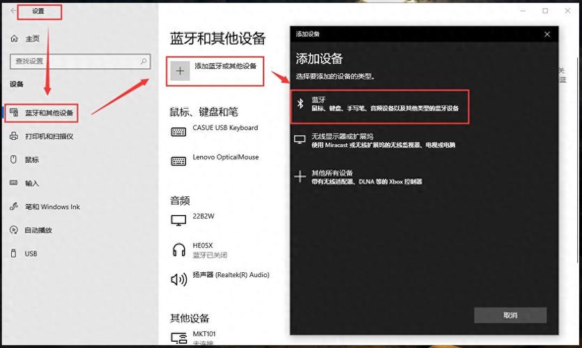 win10电脑插耳机没声音
