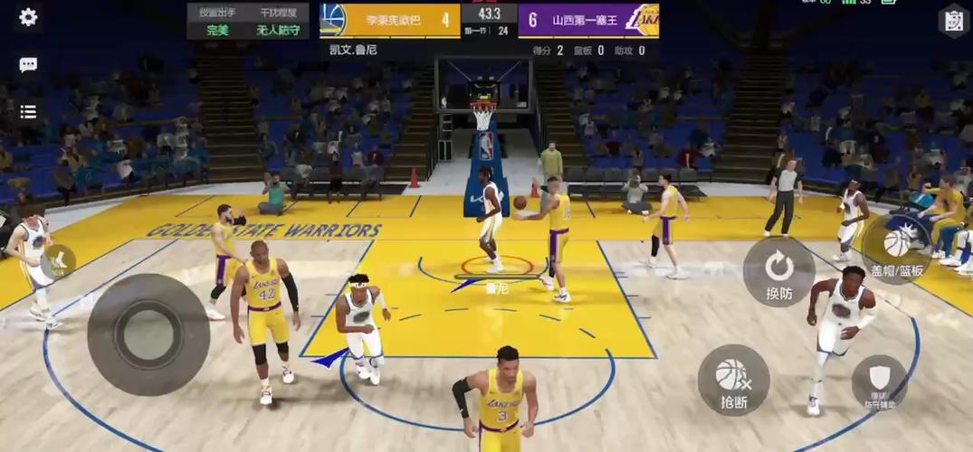 安卓nba2k16中文补丁