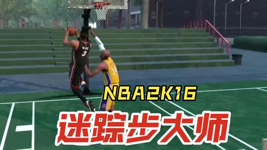 安卓nba2k16中文补丁
