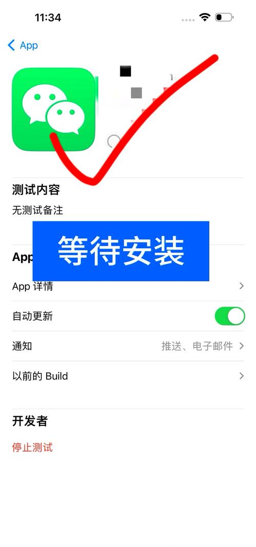 苹果手机可以下载两个微信吗