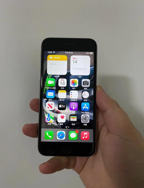 苹果手机wifi共享给电脑