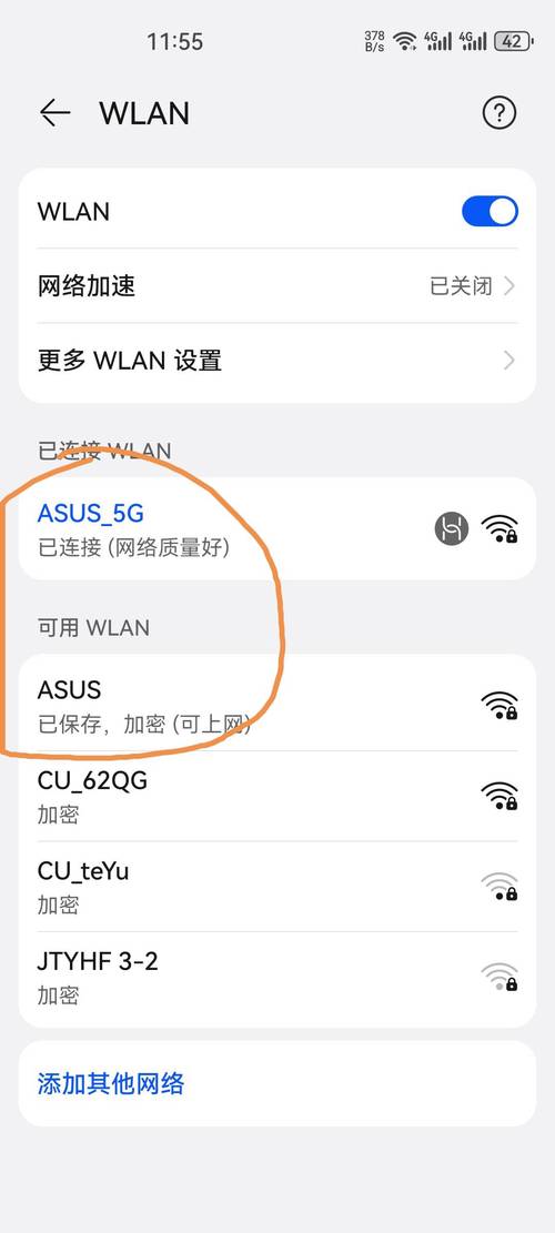 苹果手机wifi共享给电脑