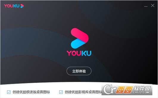 优酷视频破解版免vip安卓