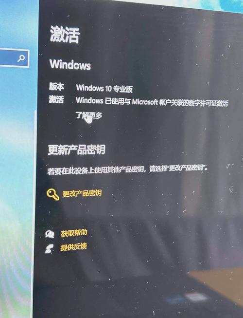 联想电脑激活windows