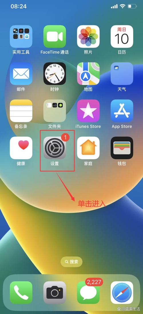 苹果手机怎么打开nfc功能