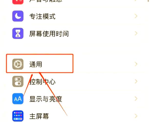 苹果手机怎么打开nfc功能