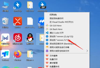 电脑上的文件怎么传到qq上
