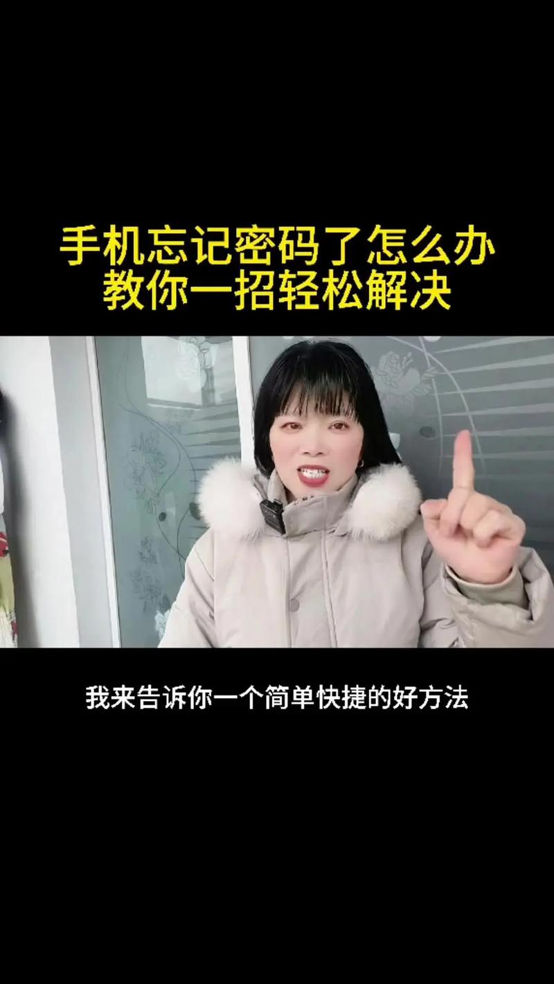 安卓手机手势密码忘了怎么办