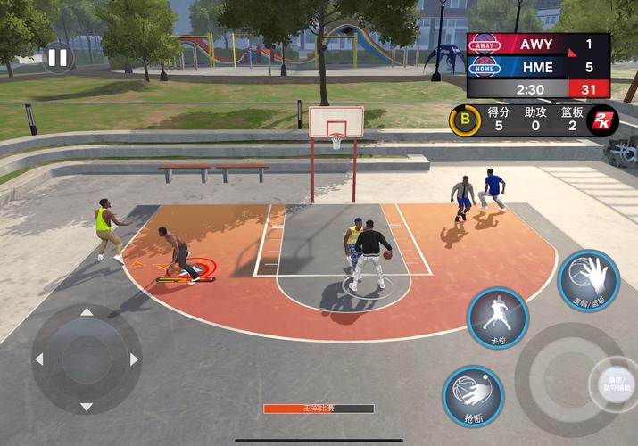 安卓nba2k16汉化补丁