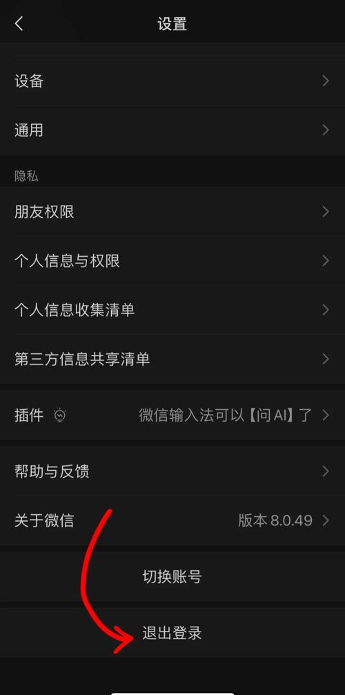 苹果手机可以登录两个微信吗