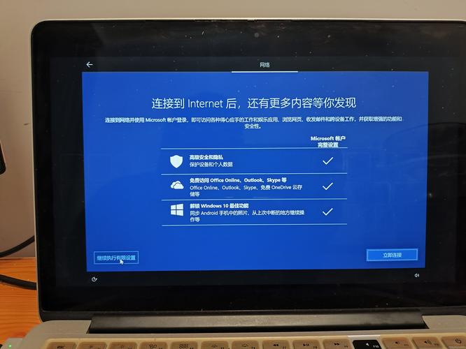 苹果电脑安装windows