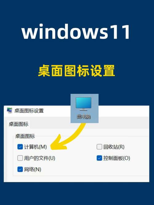 win10的我的电脑在哪里