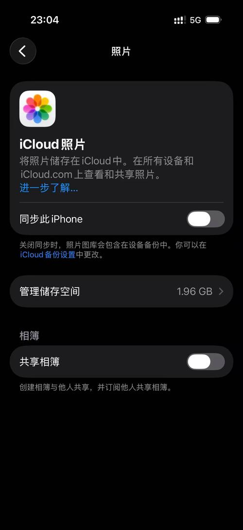 icloud下载照片到电脑