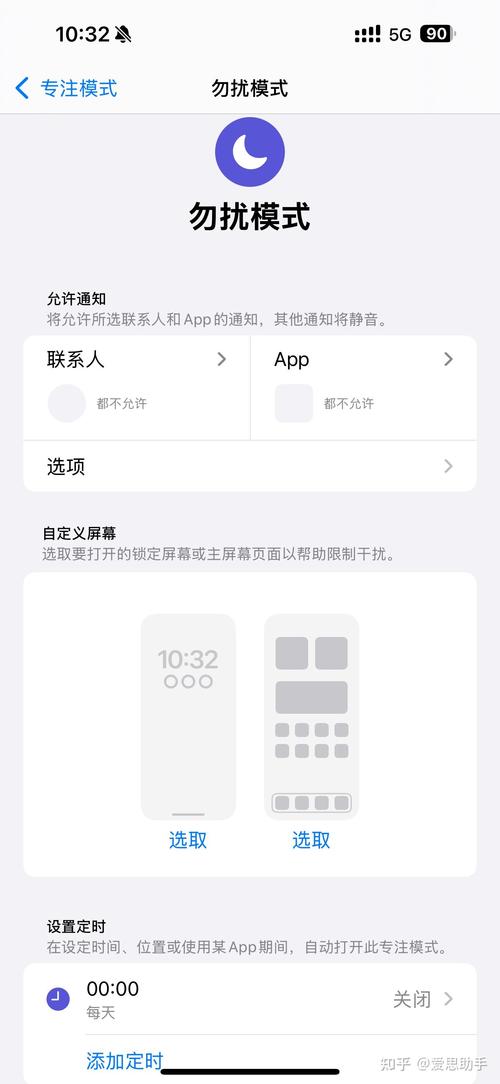 苹果手机打不出去也打不进来
