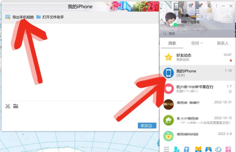 将iphone照片导入电脑