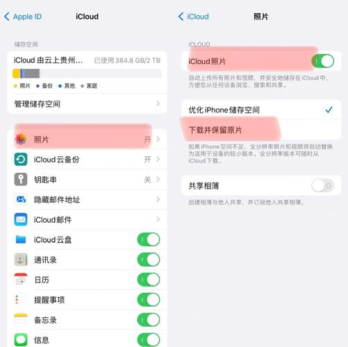 将iphone照片导入电脑