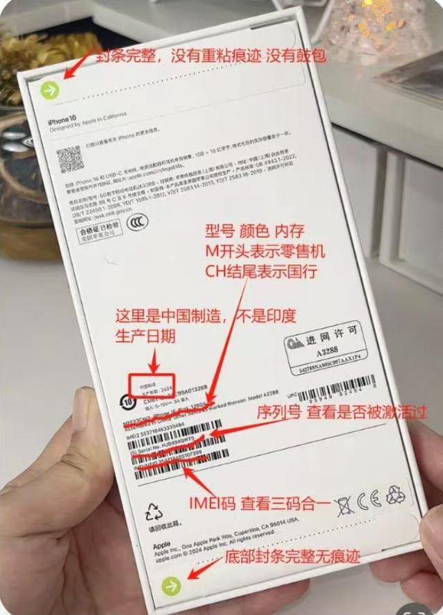 苹果怎么查序列号和激活时间