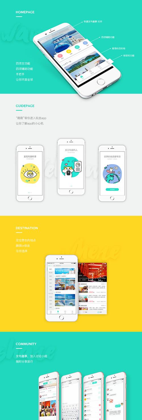 pstouch手机版中文版