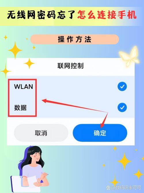 电脑怎么分享wifi给手机