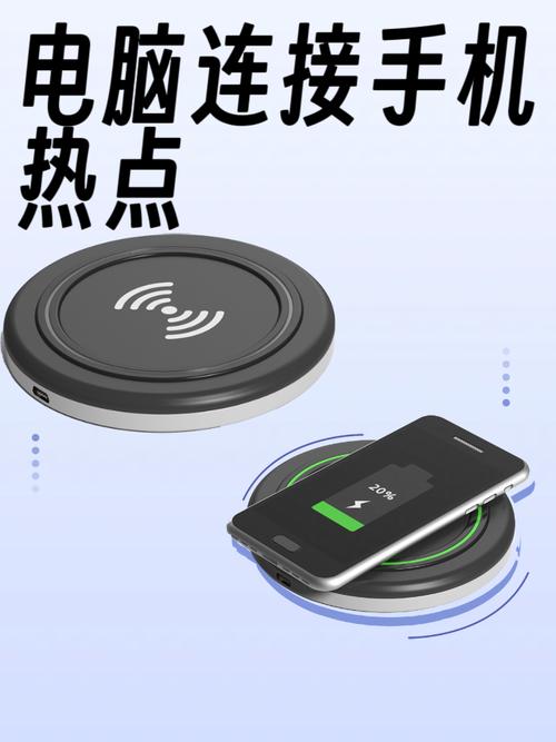 电脑怎么分享wifi给手机