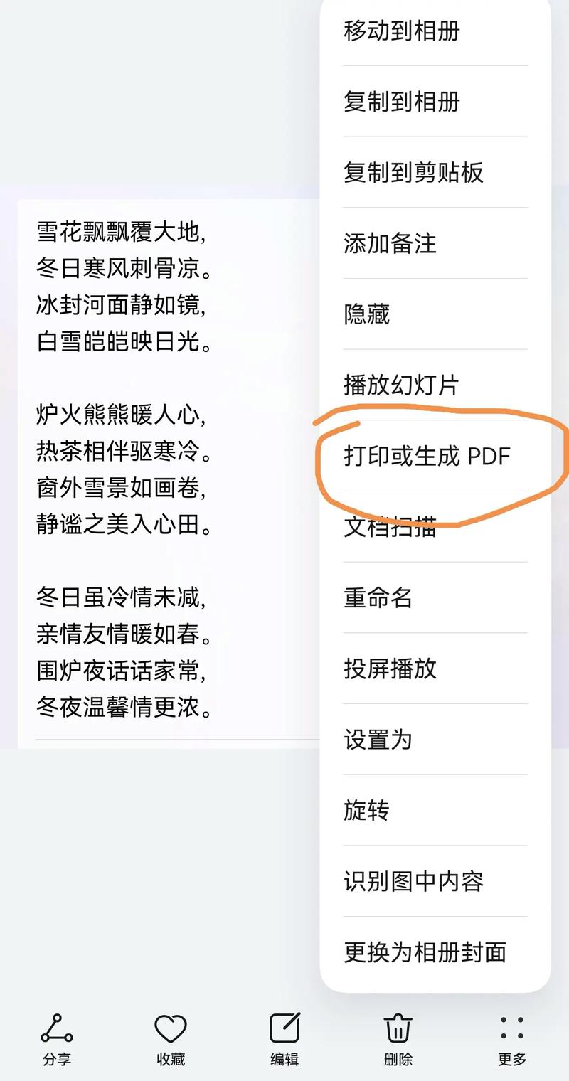 exe文件在手机上怎么打开