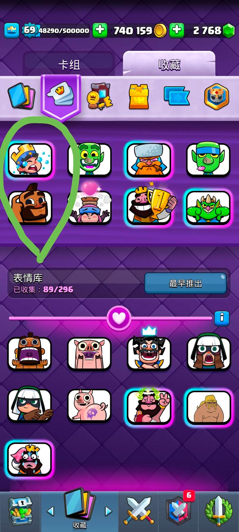 皇室战争ios和安卓互通吗