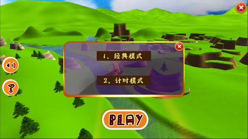 unity3d开发安卓游戏