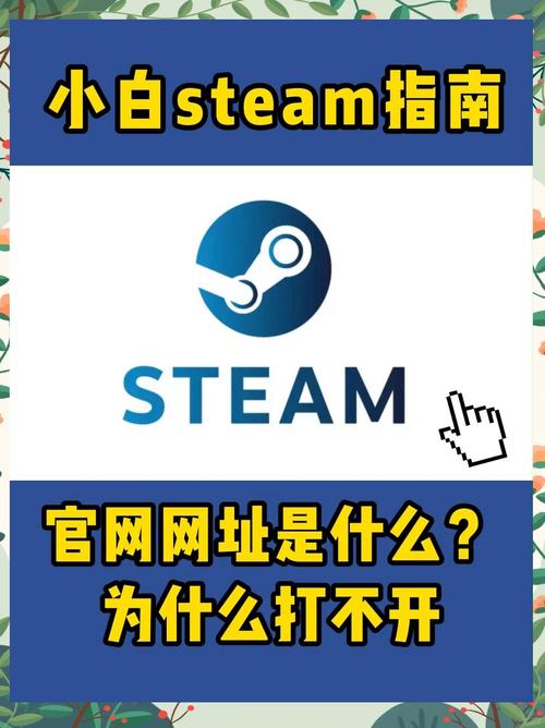 steam平台下载安卓官网