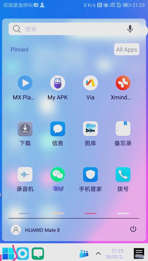 安卓手机安装windows