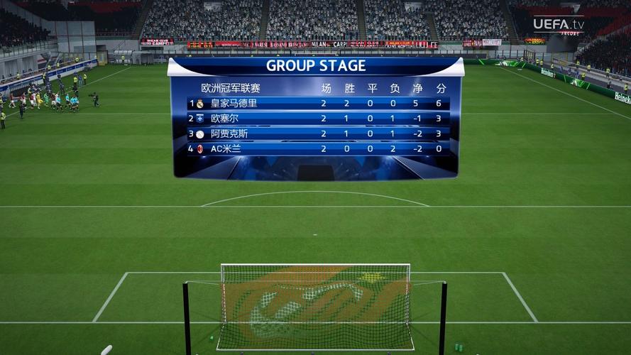 fifa16安卓版中文补丁