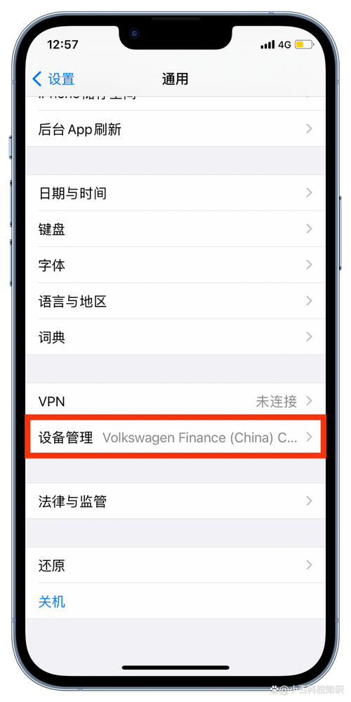 苹果手机怎么下载二个微信